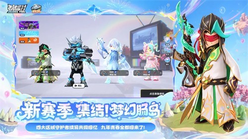 香肠派对免费版下载不用去实名安卓版