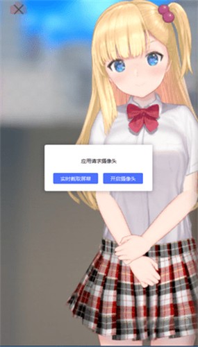 ����live2d�������°�