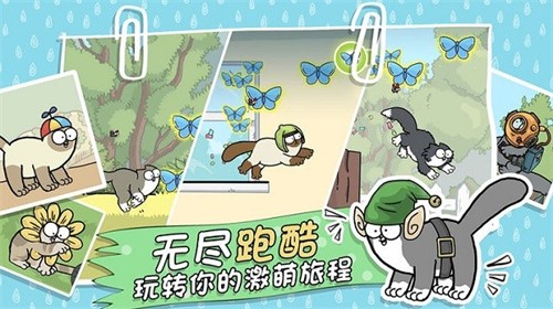 西蒙的猫跑酷无限钻石中文版