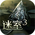 未上锁的房间3全解锁免费版