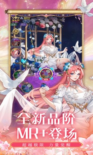 第七幻域