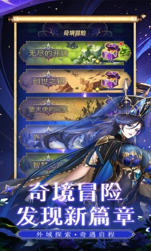 第七幻域