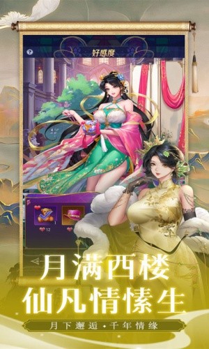 第七幻域