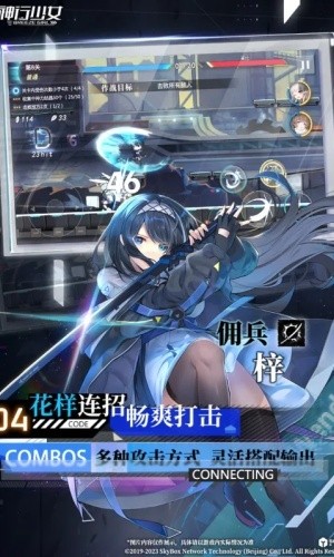 神行少女破解版无限钻石版
