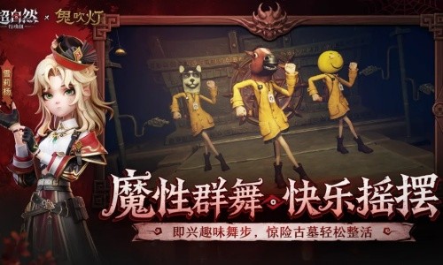 超自然行动组