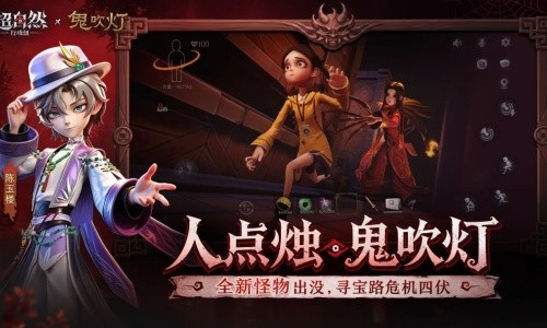 超自然行动组