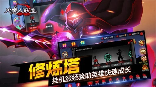火柴人联盟1原版兼容版