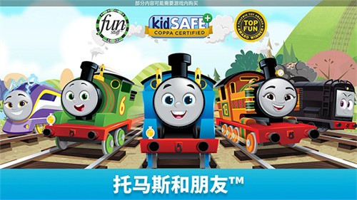 托马斯和朋友游戏全解锁版
