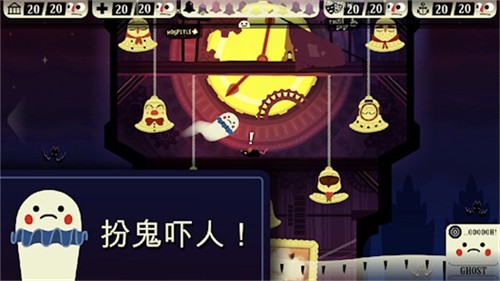 闹鬼的房子手机汉化版