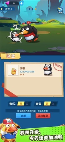 疯狂合体鸭红包版官方正版