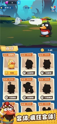 疯狂合体鸭红包版官方正版