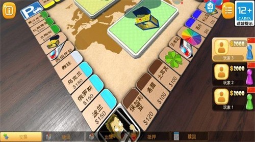 疯狂大富翁联机版最新版