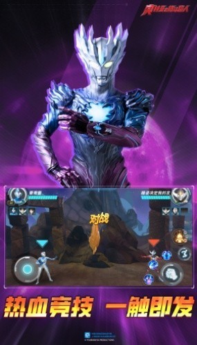奥特曼格斗超人999999钻石金币版