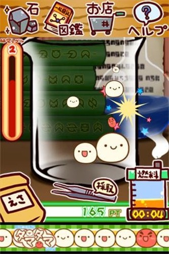 不思议微生物研究所安卓版