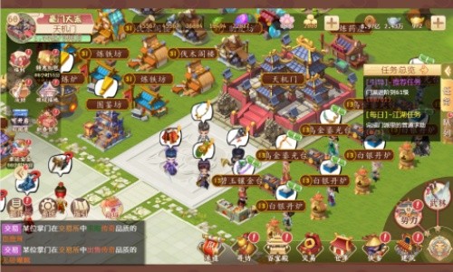 一代掌门免内购最新版