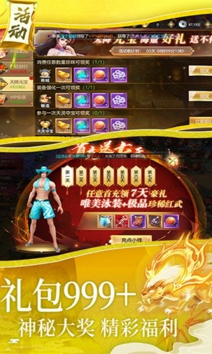 �λ���ʯ�ٷ������ΰ�