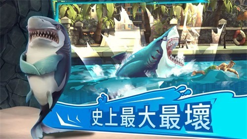 饥饿鲨世界无限珍珠钻石版