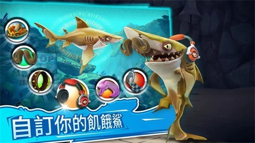 饥饿鲨世界无限珍珠钻石版