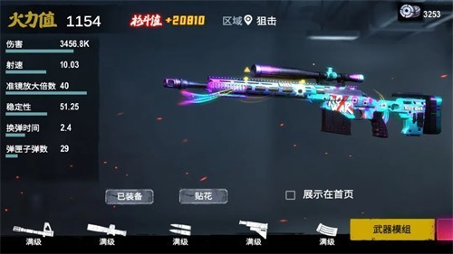 僵尸前线3d无限金币版最新版本