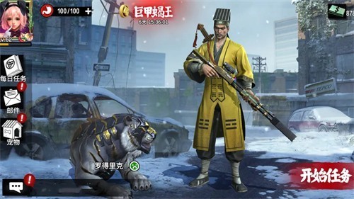 僵尸前线3d无限金币版最新版本