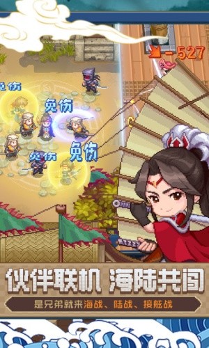 航海日记2
