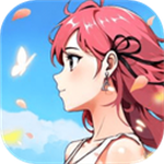 四季合合体力无限版