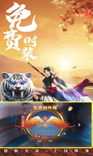 修仙世界手机版安卓版