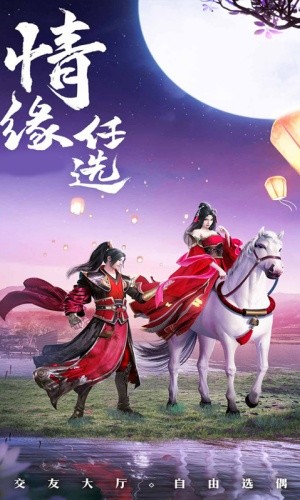 修仙世界手机版安卓版