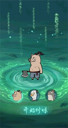 寻道大千无限内购全球版