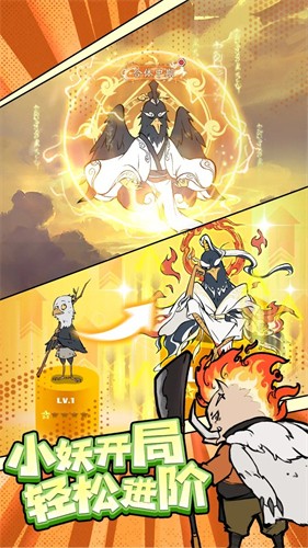 寻道大千无限内购全球版