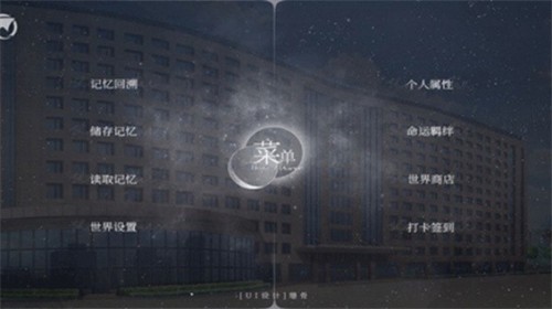 怪谈之家游戏正版
