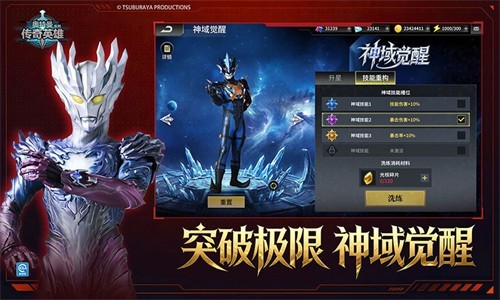 ultraman���ʷ�