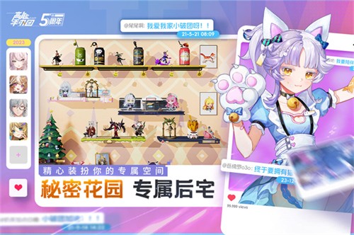 高能手办团官方正版