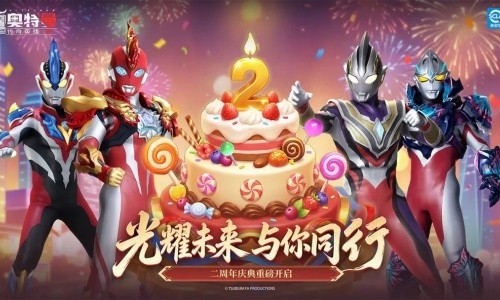 奥特曼传奇英雄2无限钻石版本安卓版