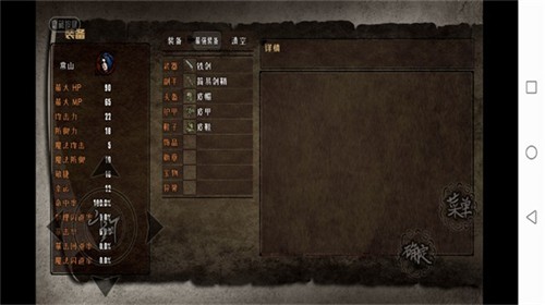 114