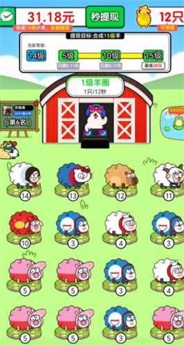 115
