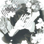 你离开之后最新版