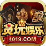 贪玩娱乐2026安卓版本