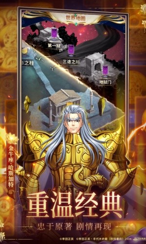 ʥ��ʿ��ʸ���崫˵