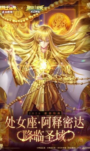 ʥ��ʿ��ʸ���崫˵