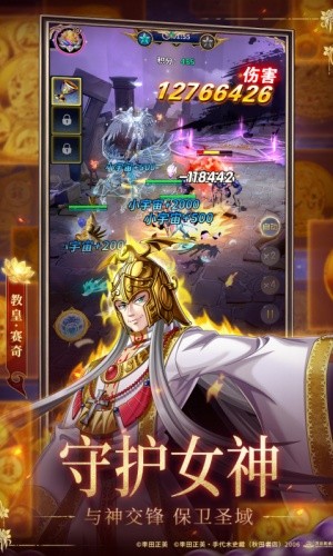 ʥ��ʿ��ʸ���崫˵