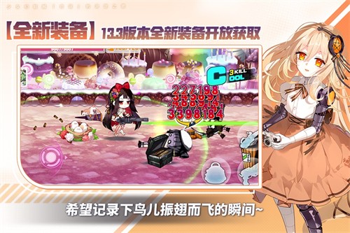 崩坏学园2