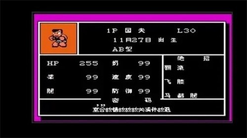 114