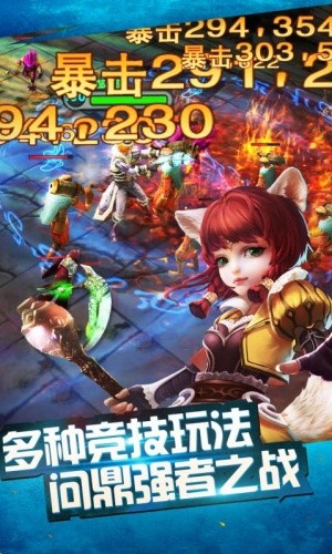 太极熊猫正版官网版