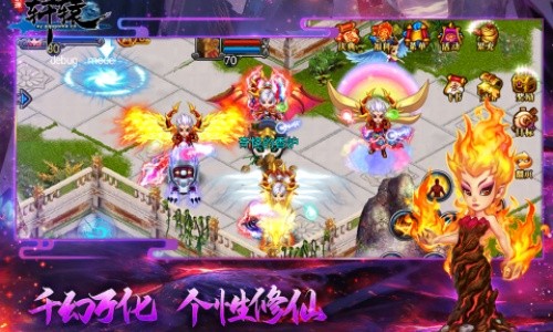 明珠轩辕安卓手机版