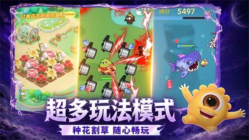 球球大作战