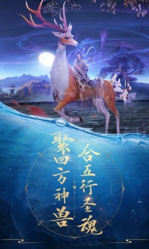 青云诀正版官网版