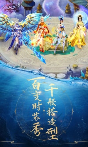 青云诀正版官网版