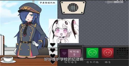 ·���ﲶ��ѧԺ���ΰ�׿��