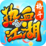 热血江湖手游超变版